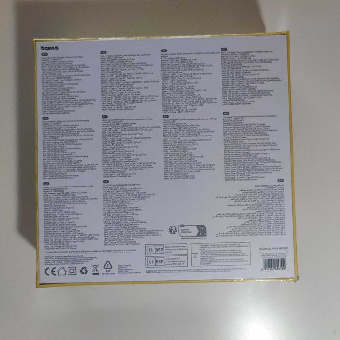 Зарядний пристрій BASEUS 240W Digital GaN Intelligent 3.5А  Новий Хіт.