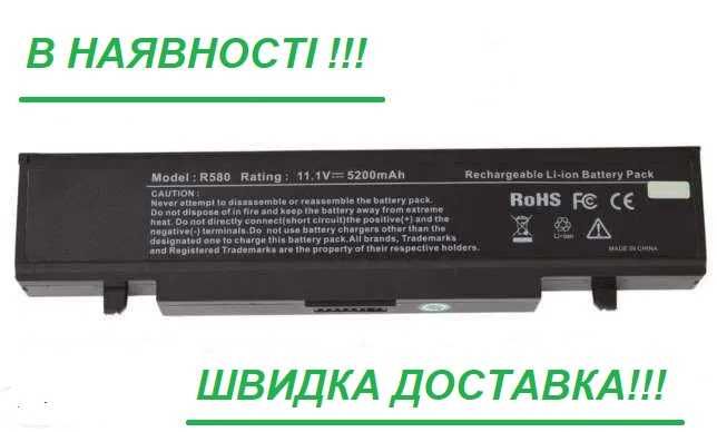 Акумуляторна батарея Samsung Самсунг AA-PB9NC5B R467
