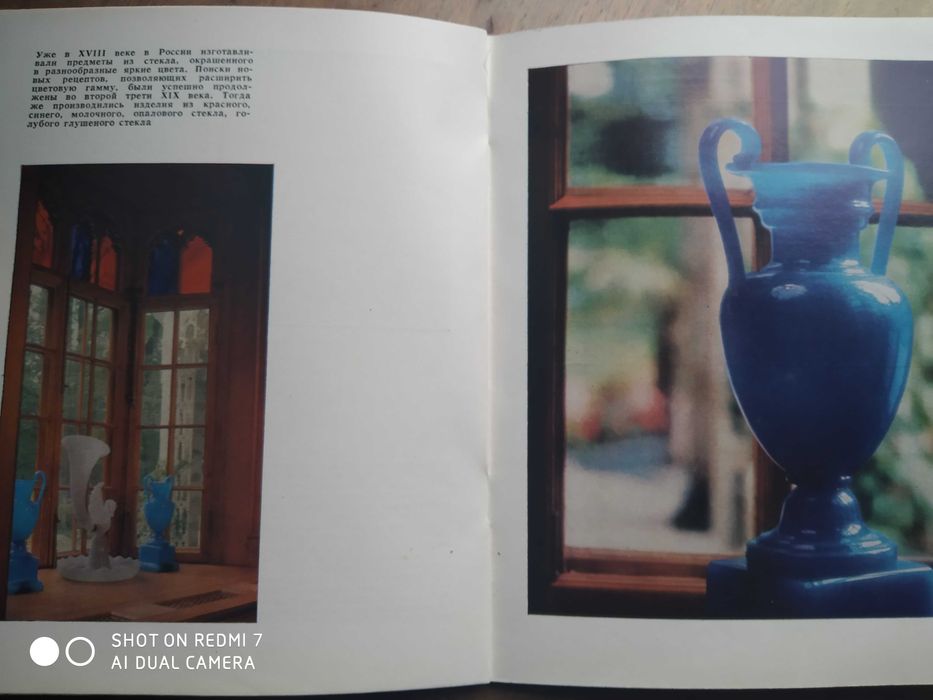 Петродворец коттедж