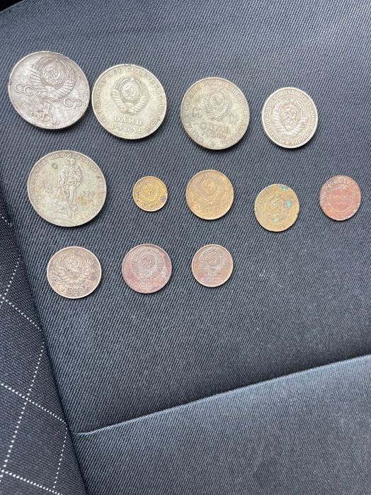 Монеты ссср 12 штук