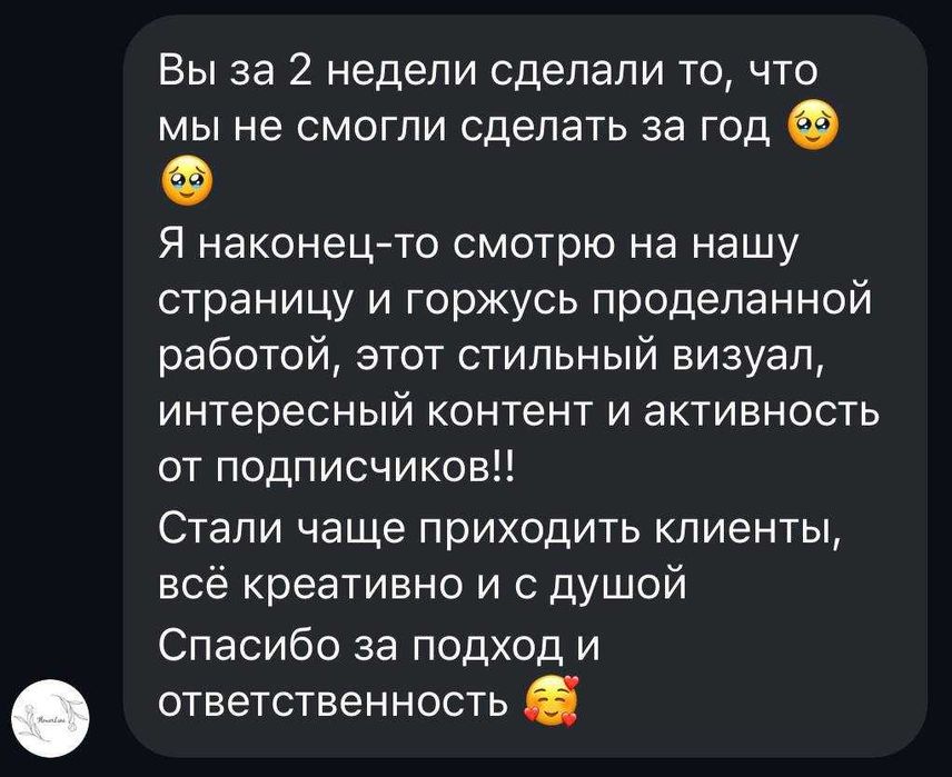 смм, таргетолог, ведение бизнеса, обучение