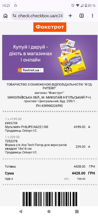 Аерофритюрниця  Philips 2000Series