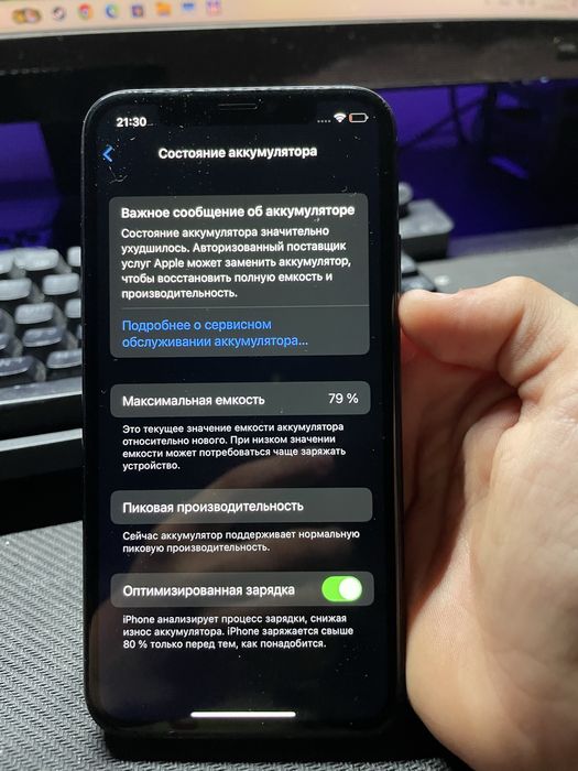 IPhone x 256 gb 15 ios