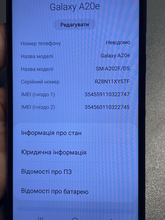 Телефон-Смартфон Galaxy A20e