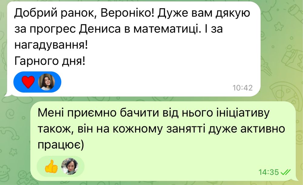 Репетитор математики. НМТ, ДПА, Вища математика, SAT, GMAT, Matura, E8