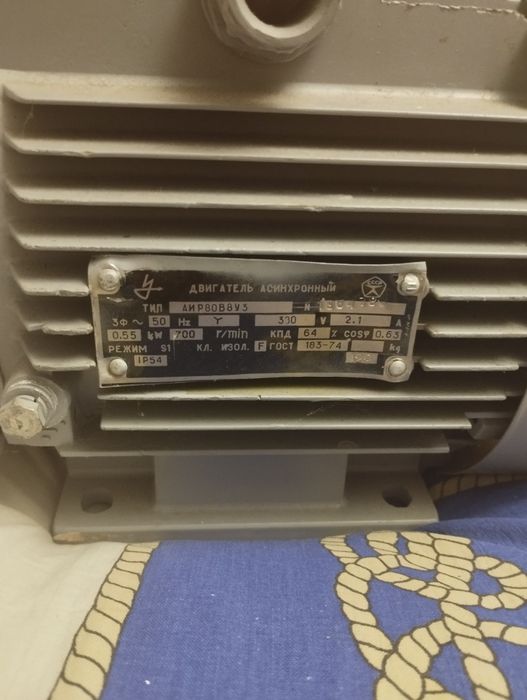 Двигатель асинхронный АИР80В8У3