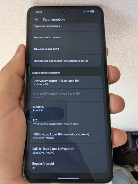 Google Pixel 8 Pro 12/128GB