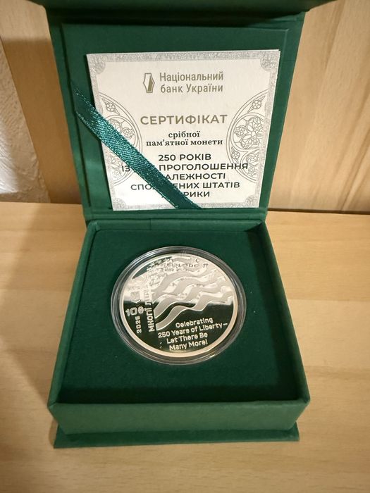 Срібна пам’ятна монета НБУ «250 років проголошення незалежності Сполучених Штатів Америки»