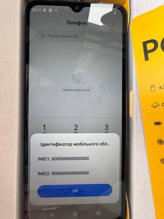 Смартфон новий з 0imei