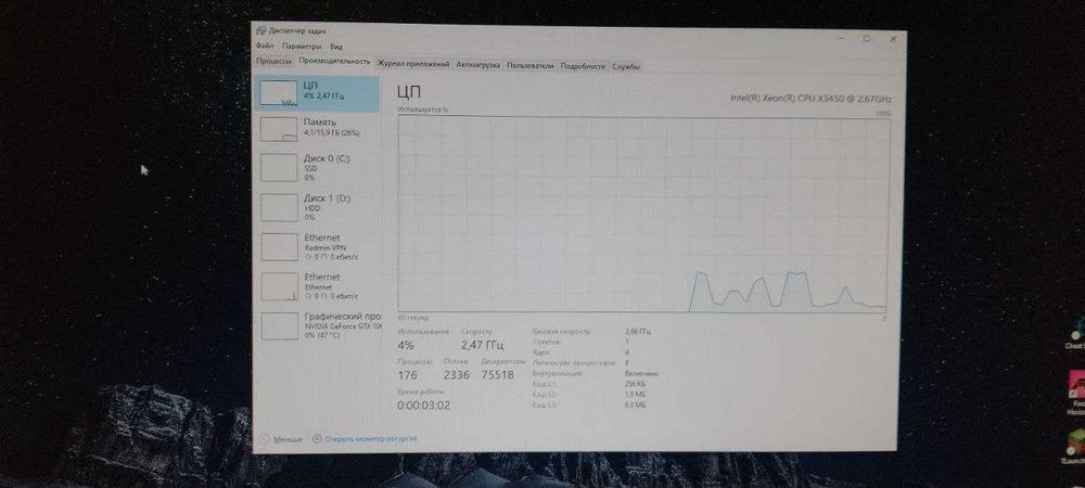 Ігровий ПК + монітор (1920×1200) GTX 1060, 16 ГБ — увімкнув і грай
