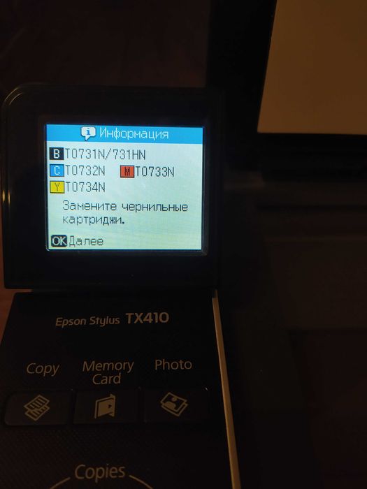 Принтер Лазерний Jet Pro MFP M176n, Epson Stilus TX410