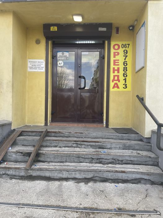 Оренда комерційного приміщення по вул.Декабристів