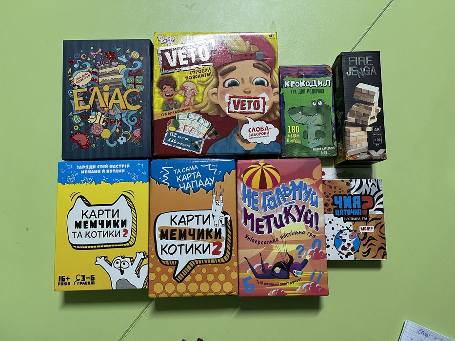 Настільні ігри для дітей (набір)