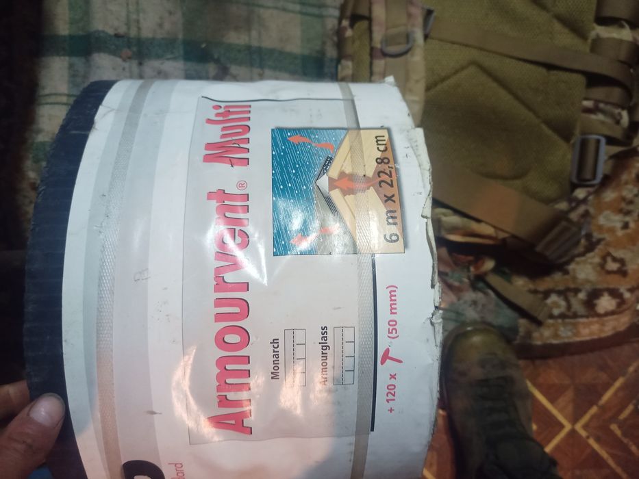 Armourvent multi конькова вентиляція