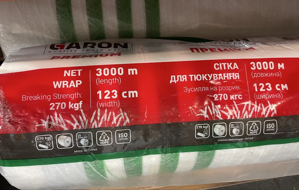 Сітка для тюкування