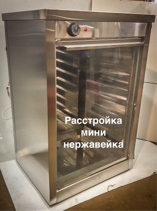 Расстоечный шкаф нержавейка для unox