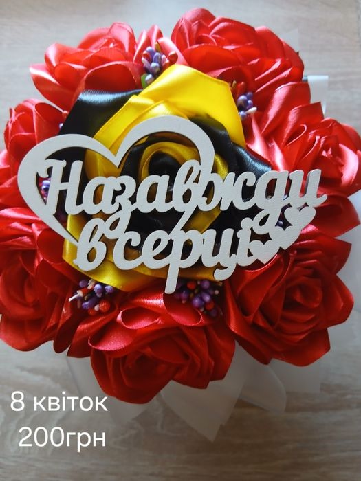 Квіти з атласної стрічки