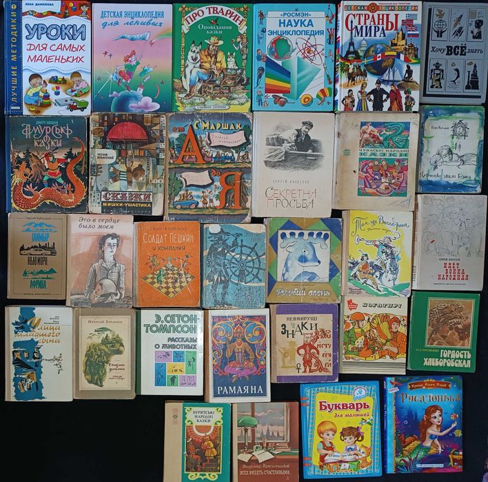 Книжковий рай для маленьких читачів: велика колекція 64