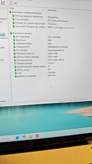 Ультрабук Dell Inspiron 16 5640 16"  Touch/Ultra 7 150U/512Gb/16DDR5