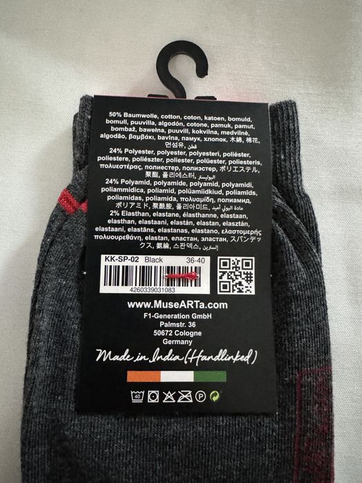 Nowe skarpetki skarpety musearta 36/43 dzielo sztuki