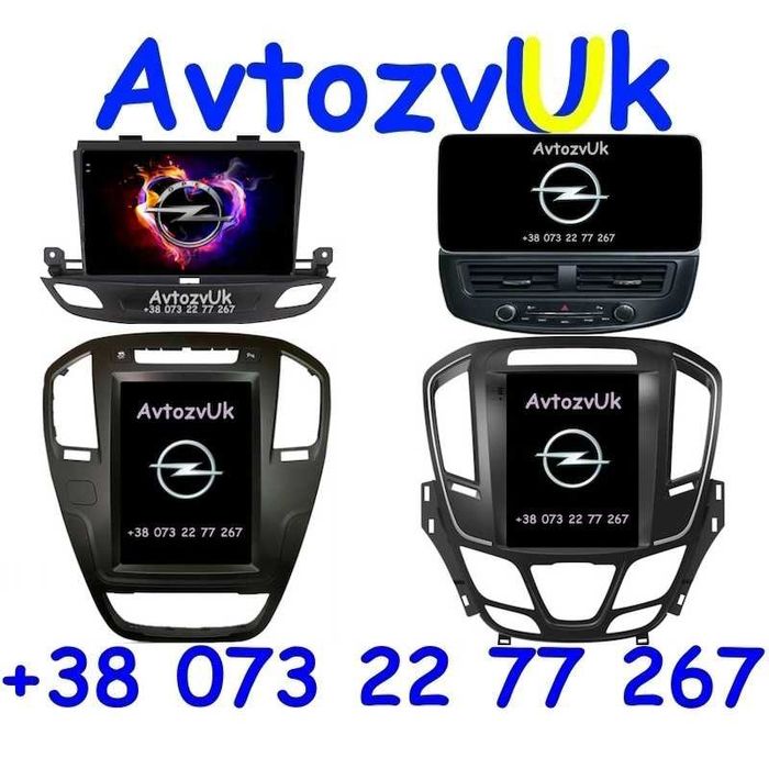 Магнітола INSIGNIA Opel Інсігнія Опель Buick REGAL Carplay Android 15