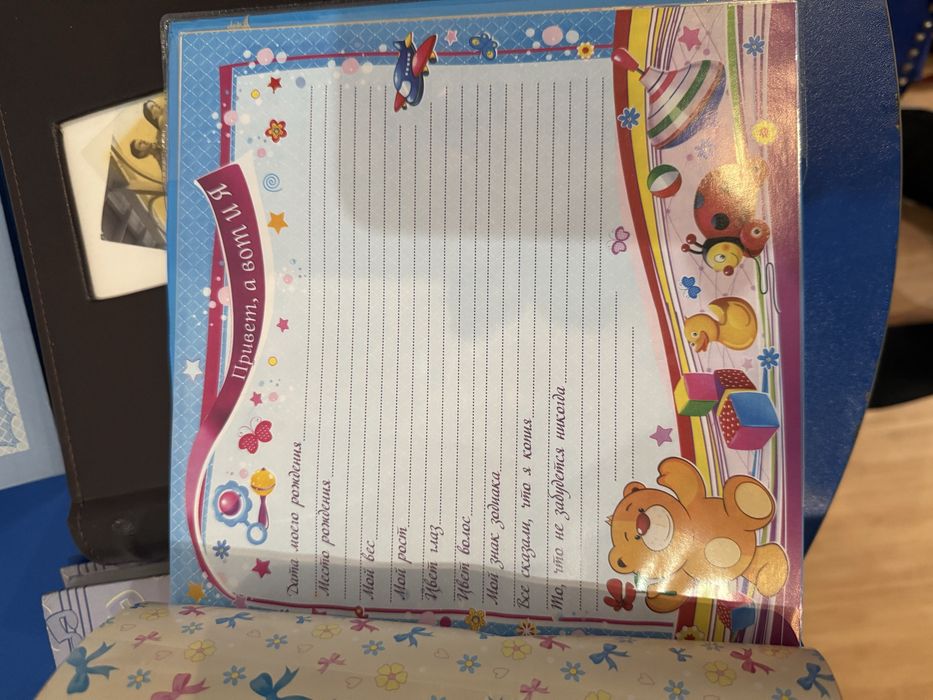 Фотоальбоми для малюка різні