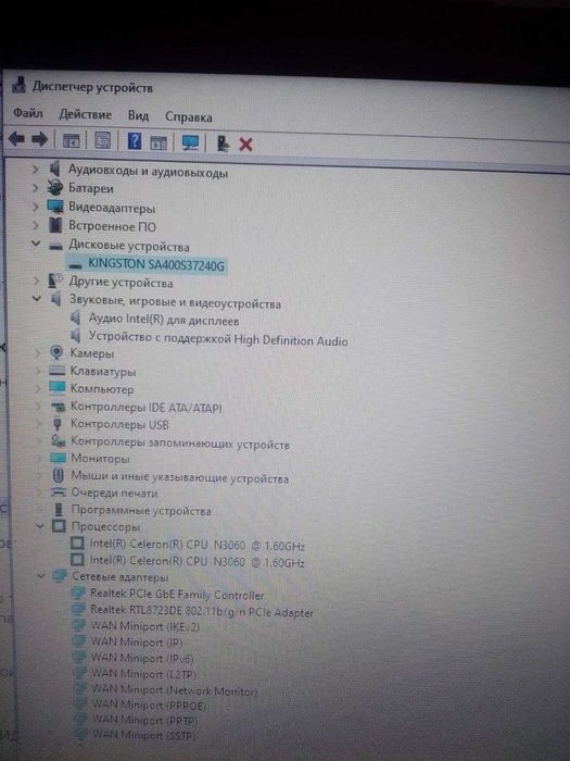 Прoдам ноутбук HP 15bs006ur Celeron N3060/8gb/256 gb ssd