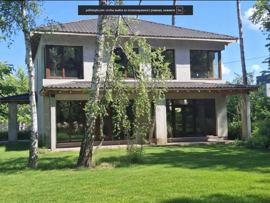Продаж будинку з двох дуплексів 190,5м², 10 соток, вулиця М. Чалого 47а