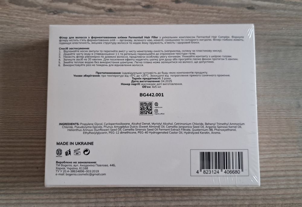 Филлеры для волос