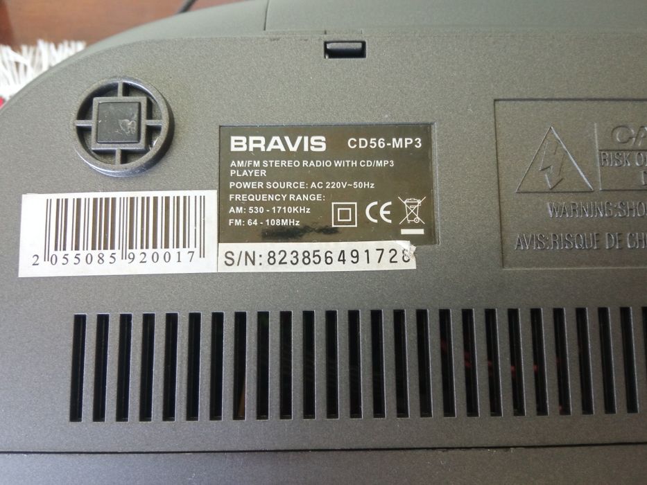 Магнітофон Bravis CD56-MP3