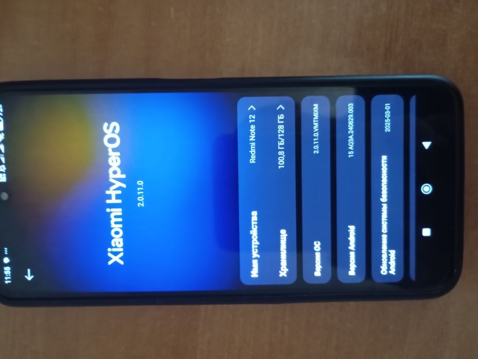 Продам телефон Редми нот 12 б/у