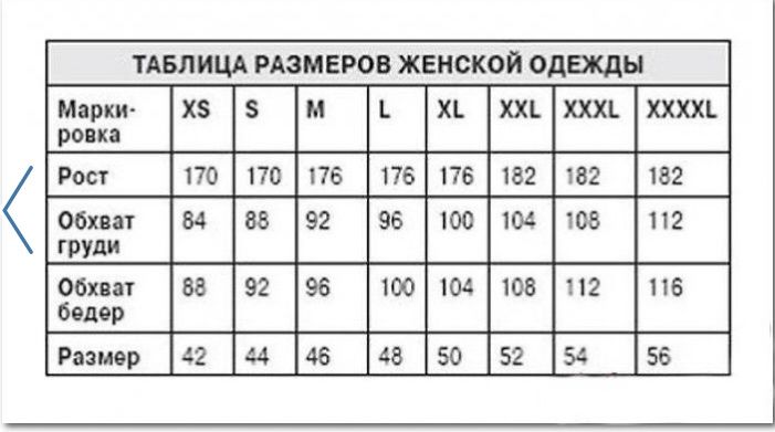 Майка S/M/L/XL Біла/чорна Вузька бретелька Berrak Туреччина
