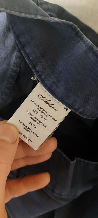 Чоловічі штани і джинси БЕЗКОШТОВНО