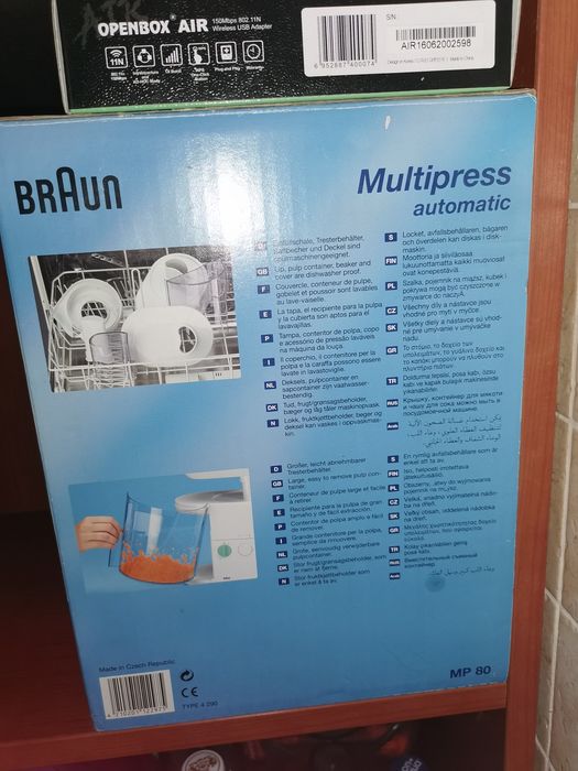 Соковыжималка BRAUN