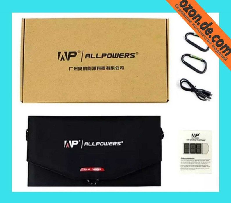 Солнечная панель Allpowers 21W EFTE 2.5A складная сонячна складна