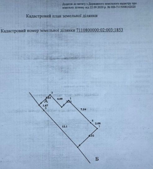 Продаж частини будинку, пров. Любові