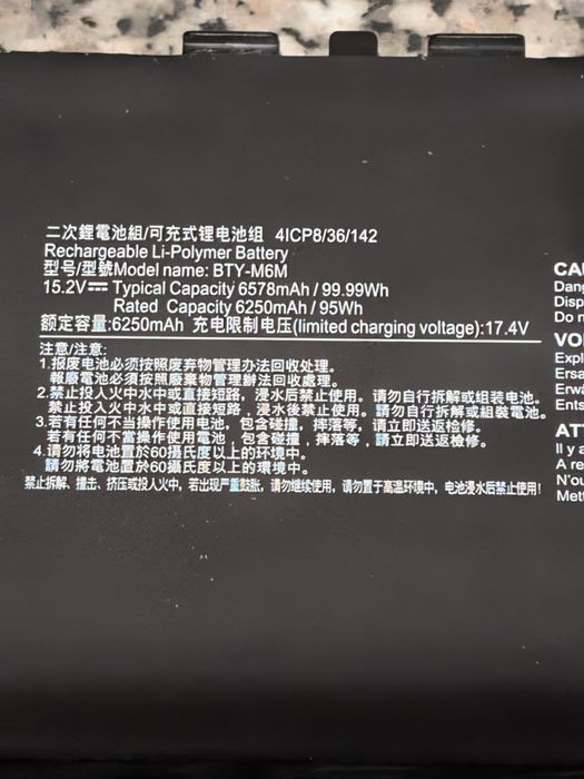 Msi BTY-M6M 99.99Wh аккумулятор оригінал