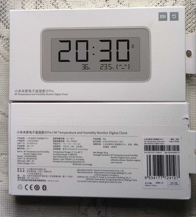 гігрометр, термометр, годинник Xiaomi Mijia  BT 4.0 E-ink (LYWSD02MMC)