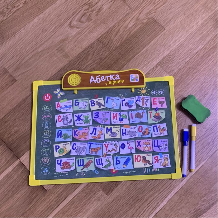 Інтерактивна дошка