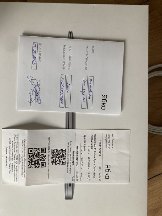 MacBook Air, Retina, 13”, 2020, 1,1 Двоядерний Intel Core i3, 8 Gb