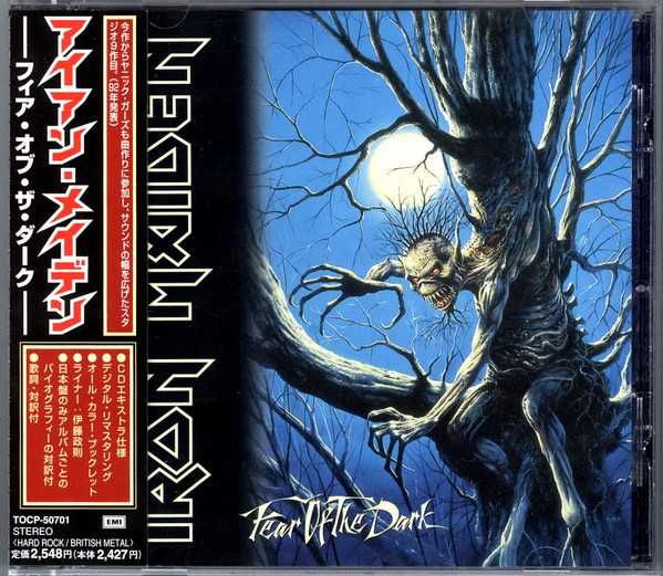 Диск аудио CD   Iron Maiden