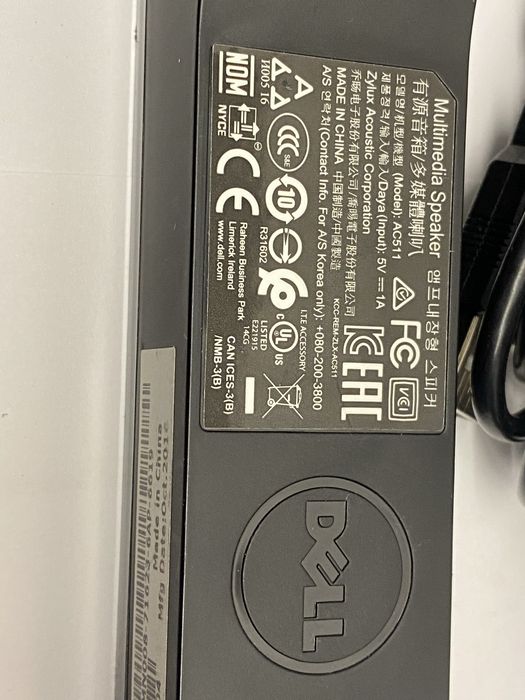 Саундбар акустична колонка Dell AC511 Multimedia Speaker