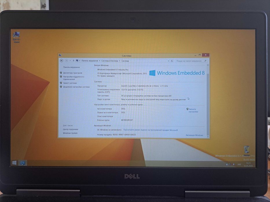Dell precision 7510