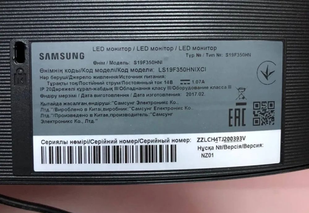 Продам монітор SAMSUNG S19F350HNI