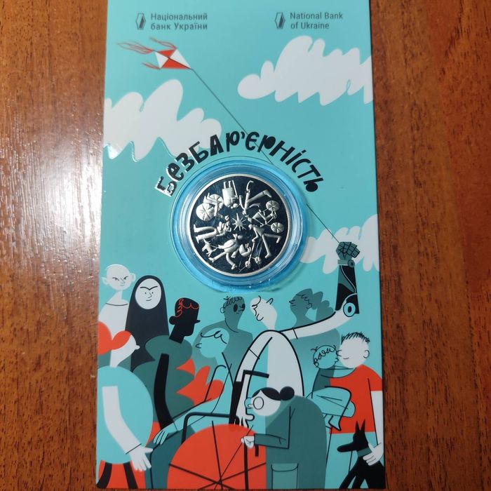 Монети колекційні та подарункові продам