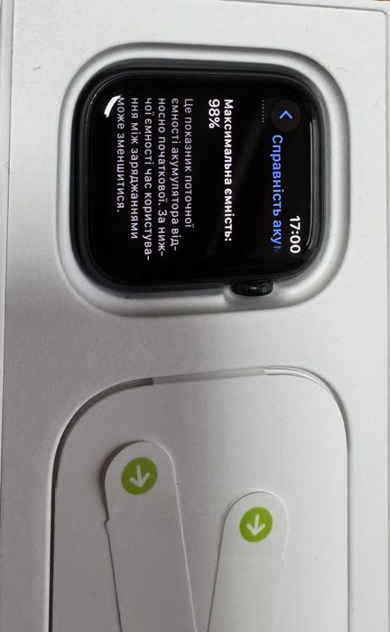 Apple Watch series 8 45mm