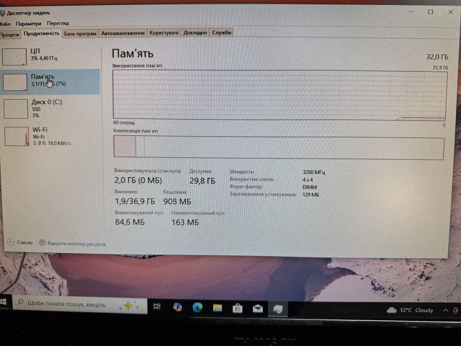 Ігровий ПК Ryzen 7 5700 (8/16)/ 32GB / SSD 512 GB RTX 5060 Гарантія