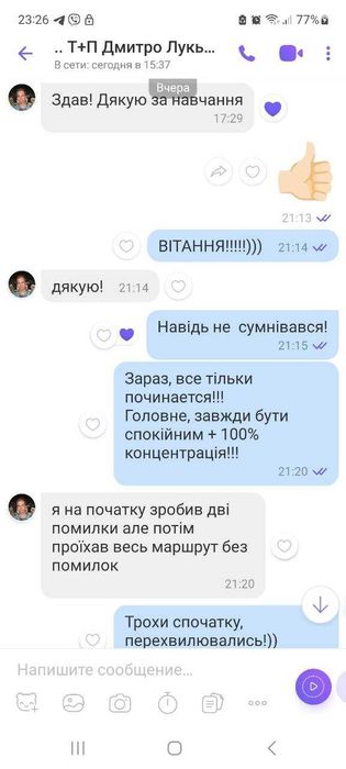 Відновлення навичок водіння автомобіля в Києві після автошколи