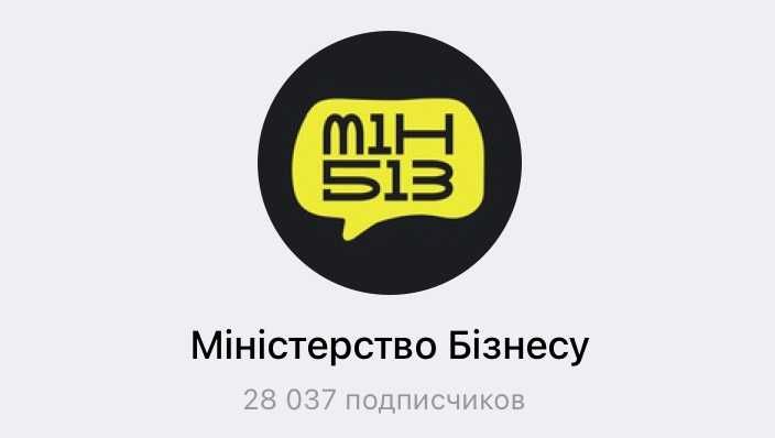 Продаж готового бізнесу | Дохід $1200/міс | Канал про бізнес у Telegram | телеграм — зображення каналу