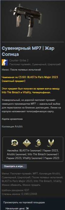 отдам скины CS2.